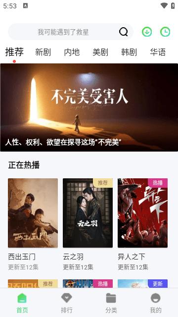 789影视v1.6.0截图2