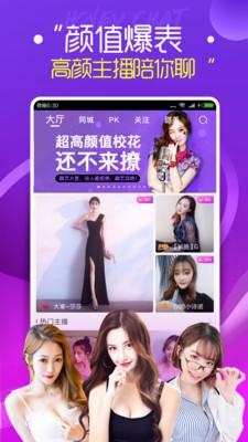 香蕉视频ios版app截图3