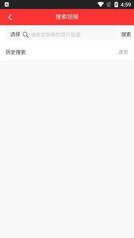 大众Live聚合直播盒子截图2