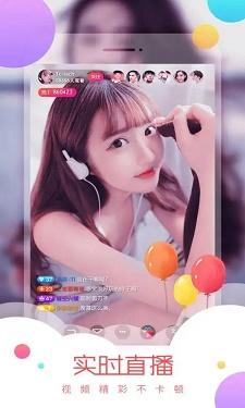 夜欲直播5766TV截图1