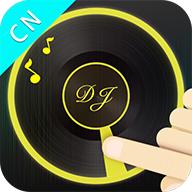 DJ打碟