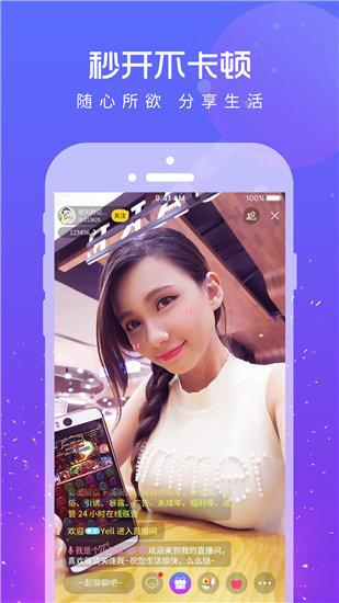 芭乐视频APP官方最新版下载ios安装截图1