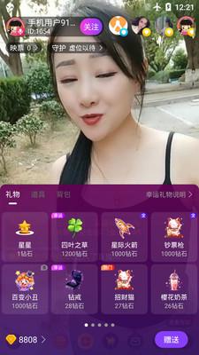 猫咪破解版APP截图1