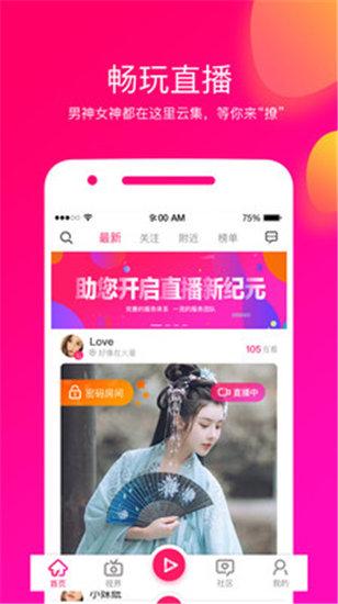 秋葵app下载汅api免费网站在线观看截图1