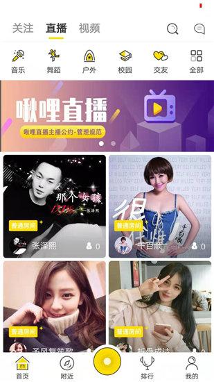 旧版小猪视频下载app截图3