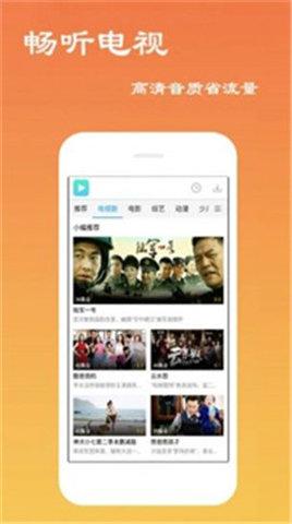 武德影院截图0