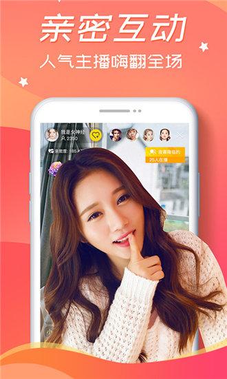 芭乐香蕉榴莲视频幸福宝最新版截图1