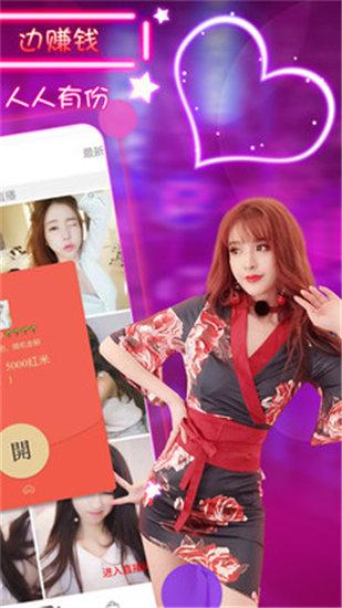 丝瓜视频在线观看入口免费观看截图2