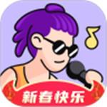 酷狗唱唱斗歌版(最新版)