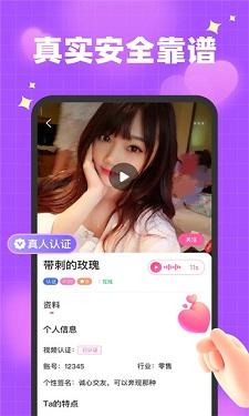 春雨cy77.TV截图3