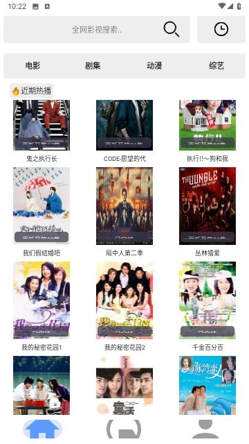 芊芊影视无广告版 v1.0.13截图2