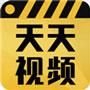 天天视频最新手机版
