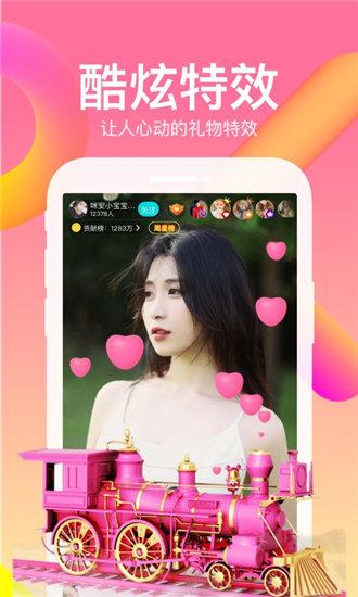 lutube轻量版官方下载网址ios截图3