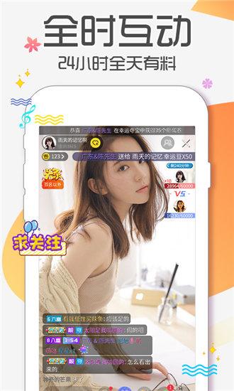 幸福宝app最新官方下载安装软件截图2