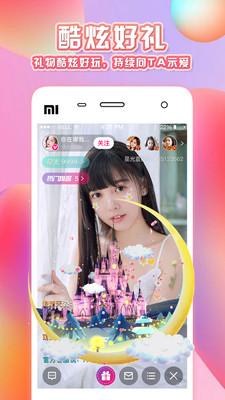 木瓜视频污app安卓最新版截图3