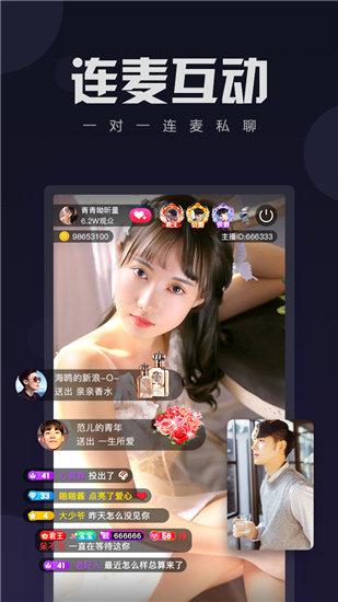 绿巨人视频无限次数破解版app截图1