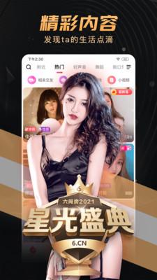 小优app最新版下载iOS汅api免费截图3