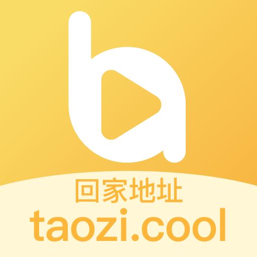 桃子视频破解版(vip无限次数版) v10.3.3