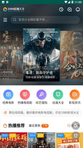 呱呱短剧最新截图0