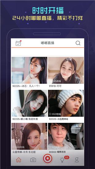 大菠萝福建导航花季下载app截图3
