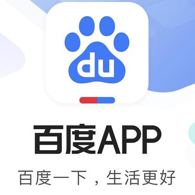 百度搜索app v1.0 安卓版