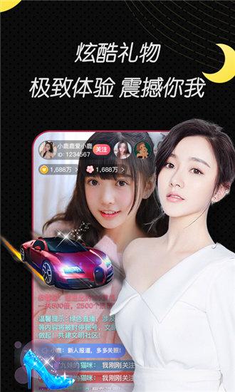 新版猫咪社区破解版2021截图3