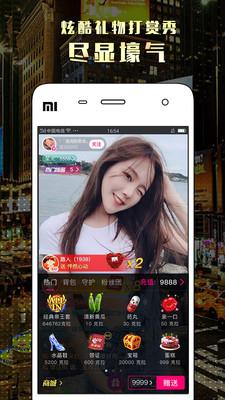 绿巨人应用宝丝瓜视频截图3
