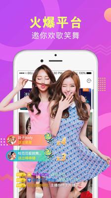 梅花视频旧版app截图1