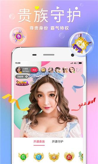丝瓜视频人app视频无限看免费版截图2