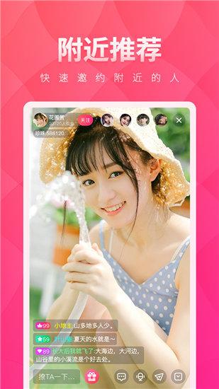 xkdspapp小蝌蚪视频破解版无限制截图3