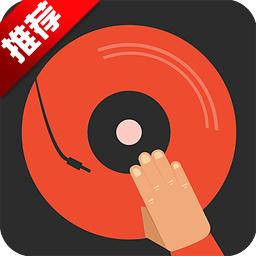DJ多多 v1.0.1 破解版