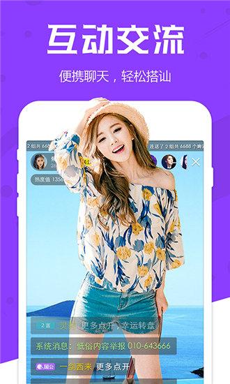 蜜桔视频破解版无限截图3