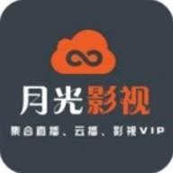 月光影视 v2.1.5 免费会员破解版