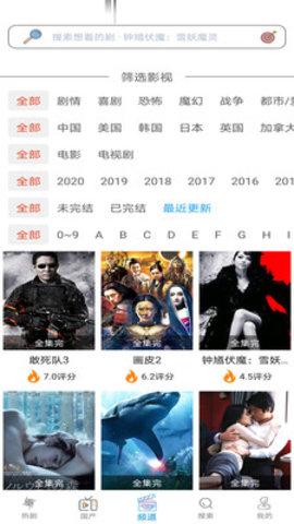 抖射视频破解版 v1.0.8截图0
