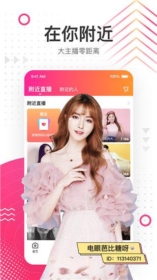 香蕉丝瓜草莓秋葵绿巨人免费版截图3
