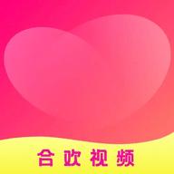 合欢视频不限次数版 v3.8
