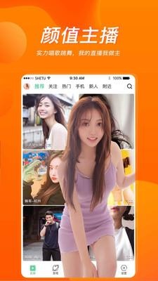 荔枝app下载不收费用最新截图2