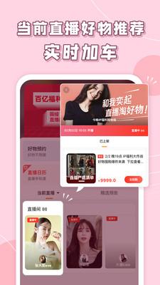 秋葵app最新版下载汅api免费安装截图3