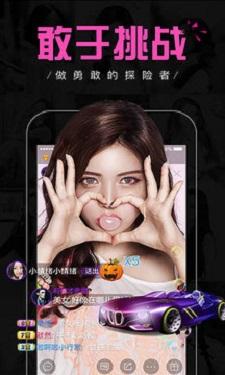 baby819.tvb直播间截图2