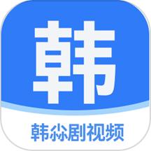 韩尛剧影视播放器手机版
