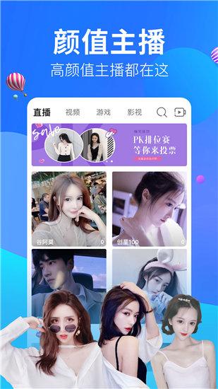 下载左手视频app截图2