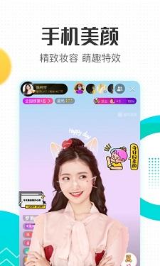 姬月直播免费版截图1