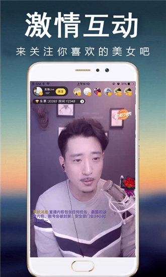 xyz2.0.apk仙人掌app最新版截图1