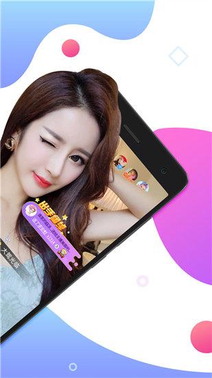 富二代app最新版安卓截图4