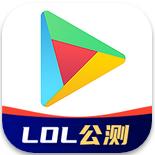 ourplay下载极速版