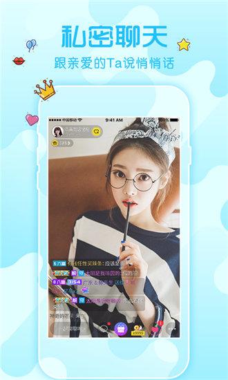 菠萝视频app绿巨人安卓版截图2