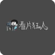 看片狂人VIP免广告版(附邀请码) v5.2.0