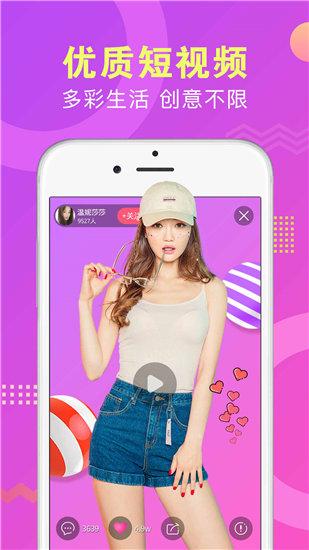 草莓黄瓜绿巨人丝瓜向日葵app截图1