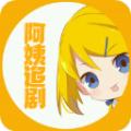 阿姨追剧 v1.5.0 免费版