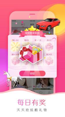 冈本视频深夜污播版截图1